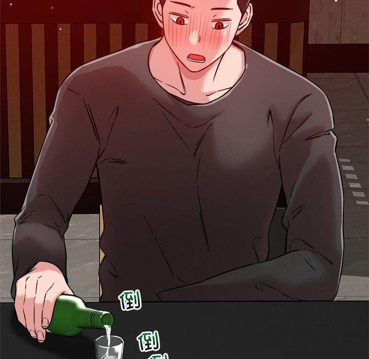 恋人未满第53話