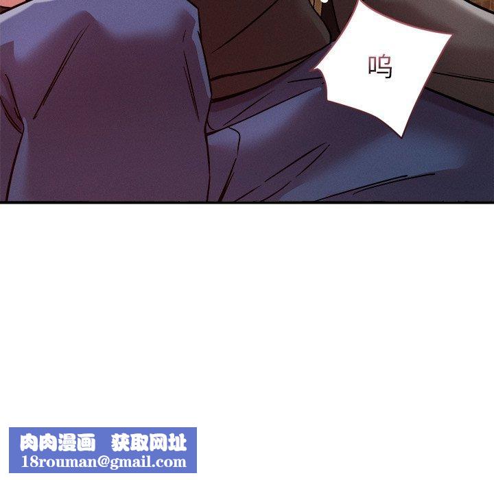 恋人未满第53話