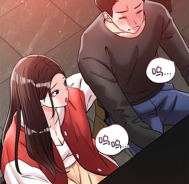 恋人未满第53話