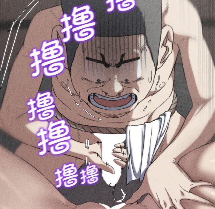 危险同学会第71話