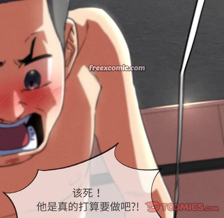 危险同学会第71話