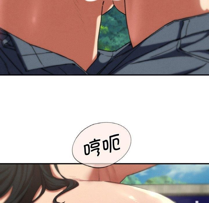 危险同学会第71話