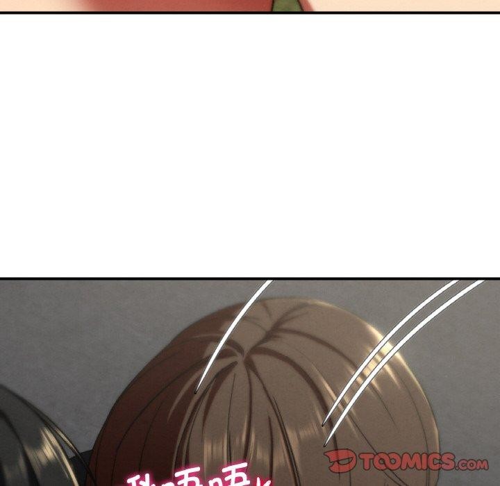 危险同学会第71話