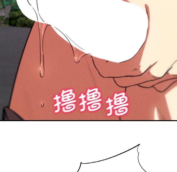 危险同学会第71話