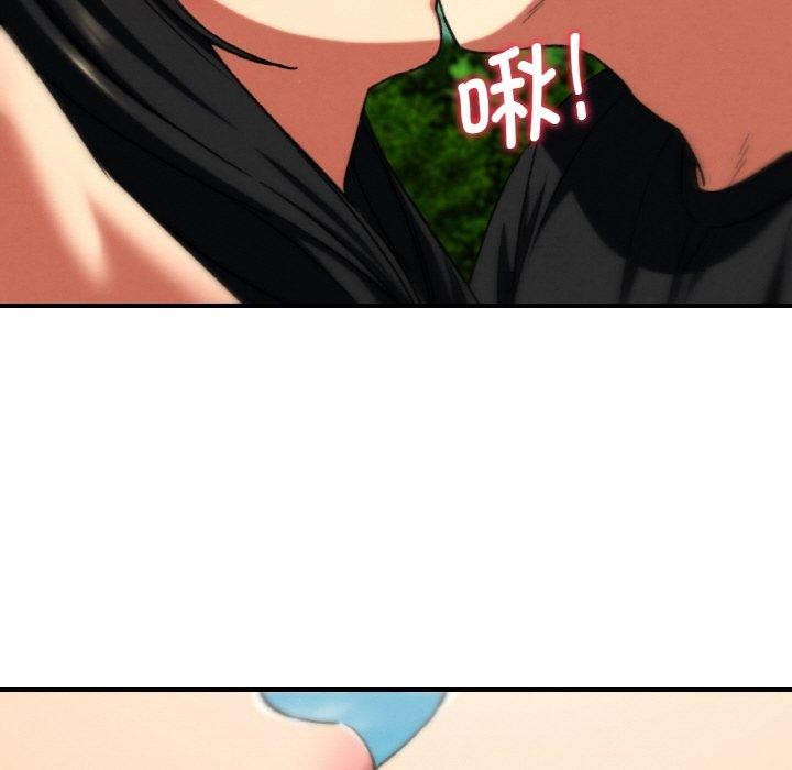 危险同学会第71話