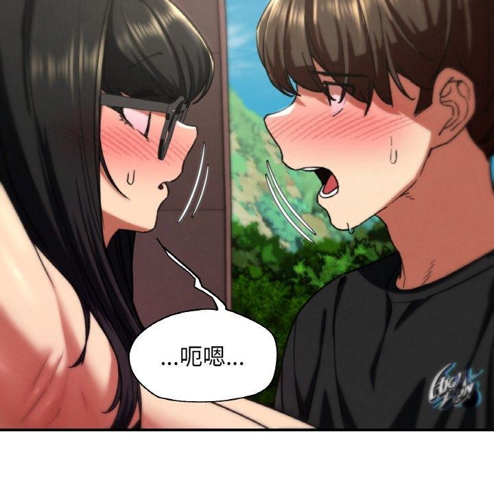 危险同学会第71話