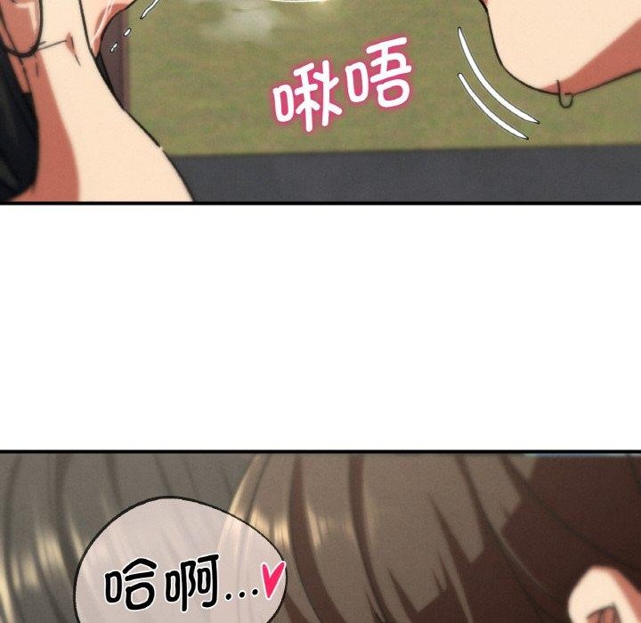 危险同学会第71話