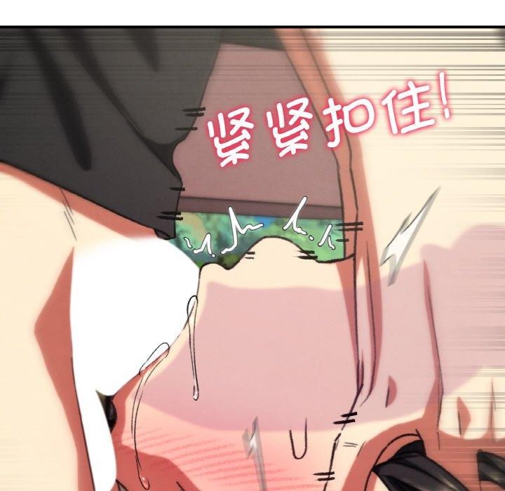 危险同学会第71話