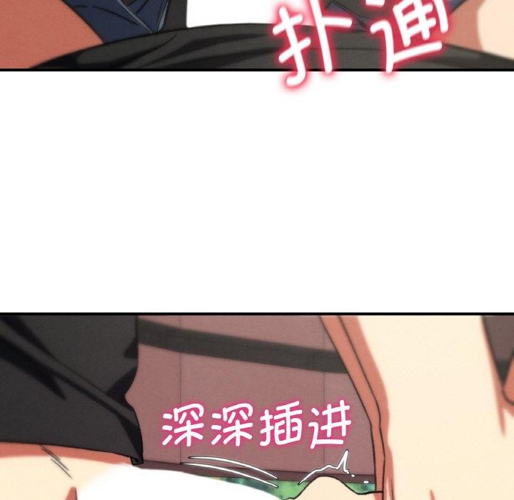 危险同学会第71話