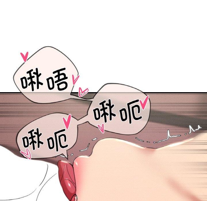 危险同学会第71話