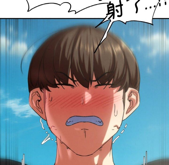 危险同学会第71話