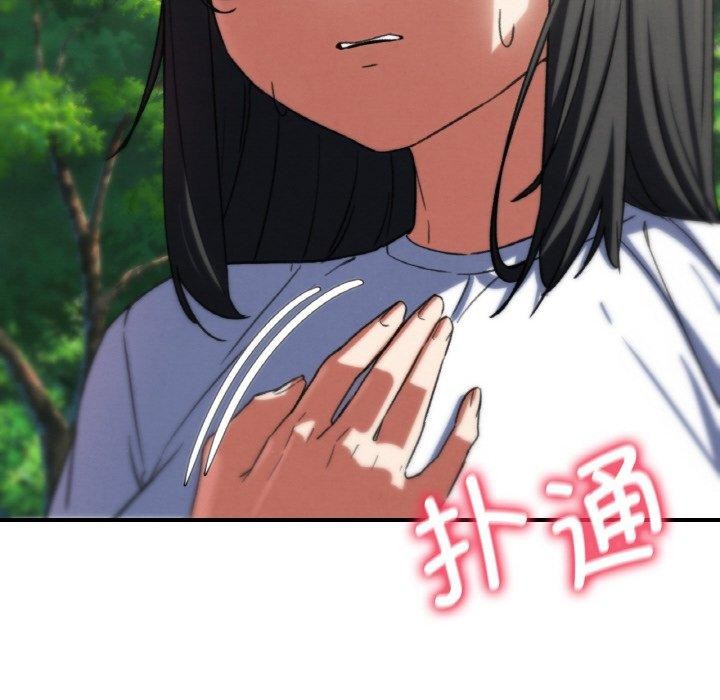 危险同学会第71話