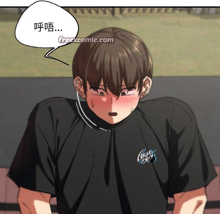 危险同学会第71話