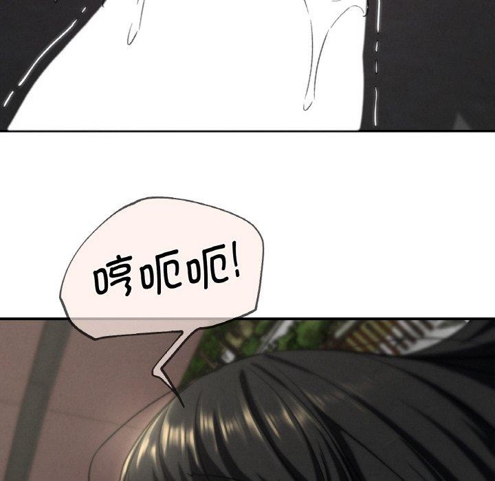 危险同学会第71話