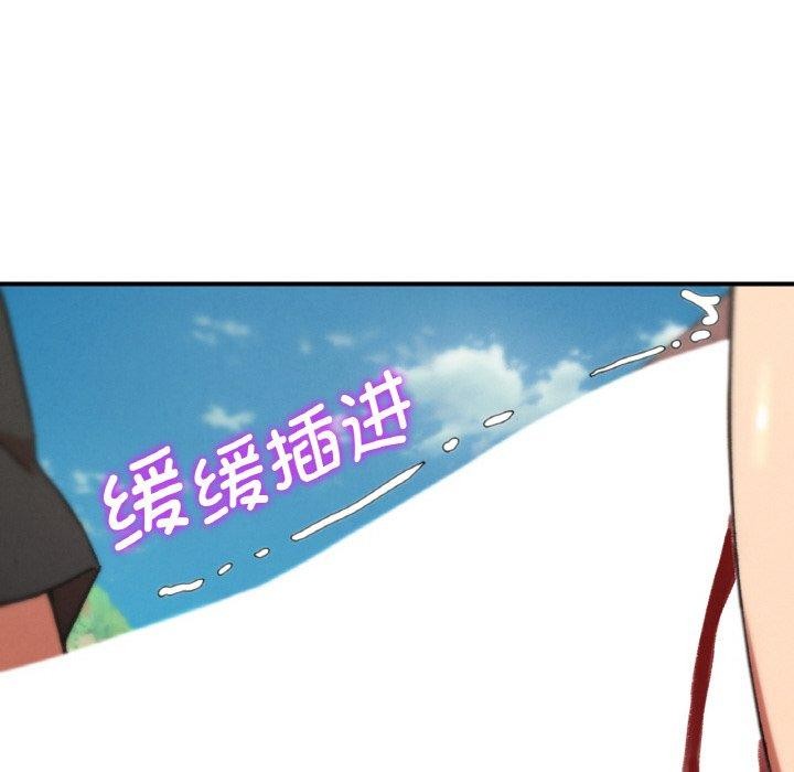 危险同学会第71話