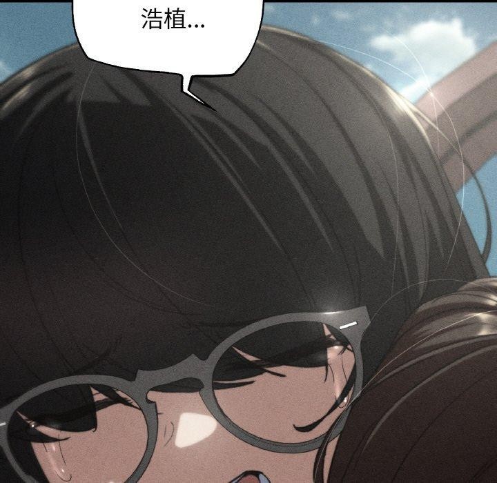 危险同学会第72話