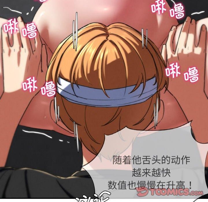 危险同学会第72話