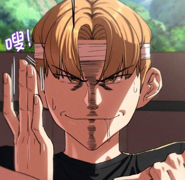 危险同学会第72話