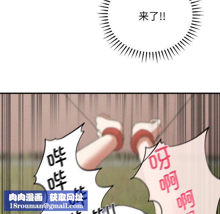 危险同学会第72話