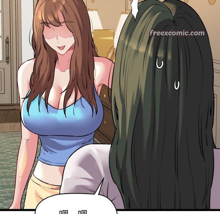 我的拉拉队宝贝第44話