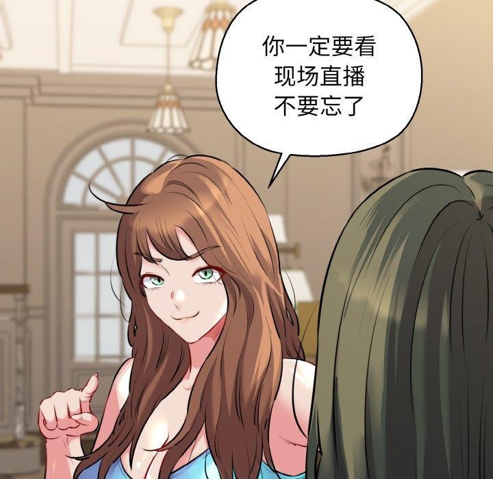 我的拉拉队宝贝第44話