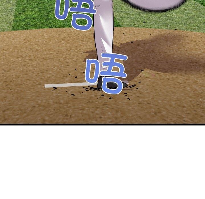 我的拉拉队宝贝第44話