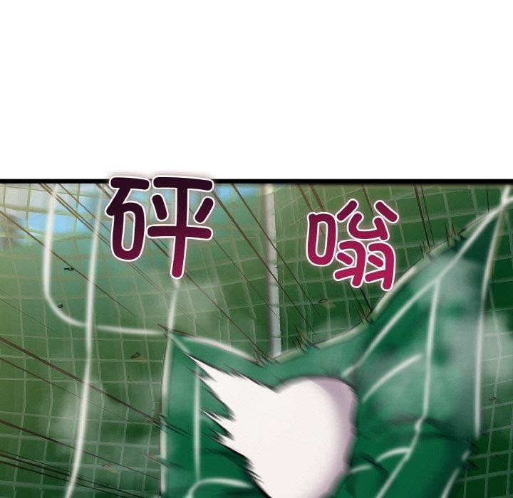 我的拉拉队宝贝第45話