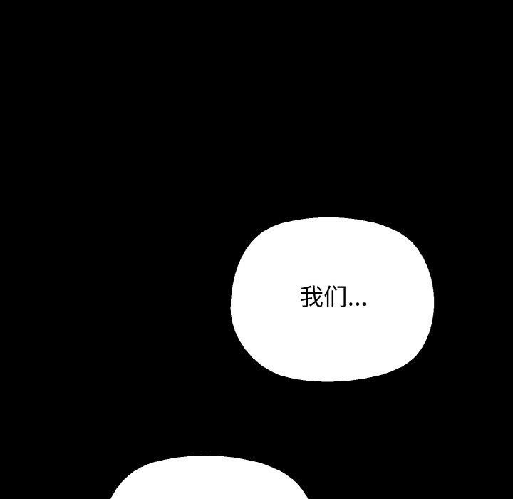 我的拉拉队宝贝第45話