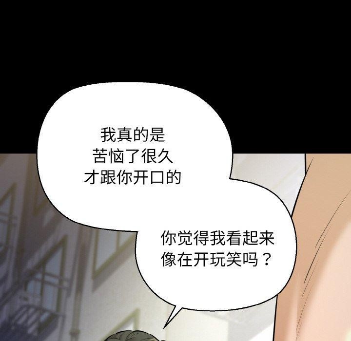 我的拉拉队宝贝第45話