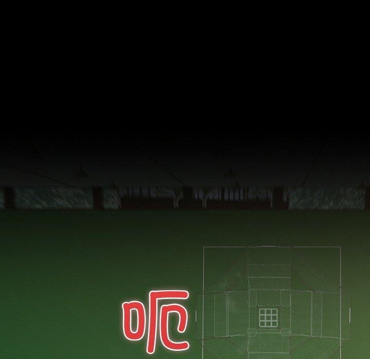 我的拉拉队宝贝第45話