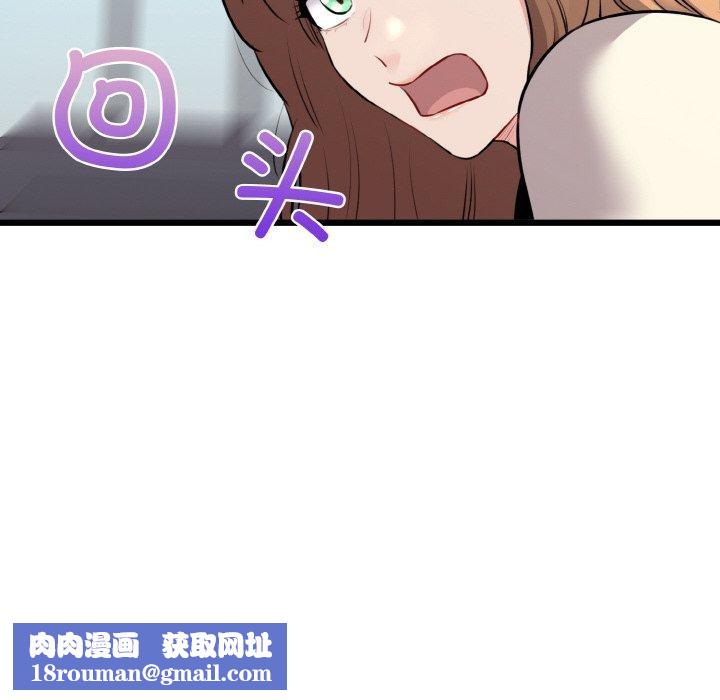 我的拉拉队宝贝第45話