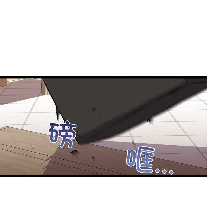 我的拉拉队宝贝第45話