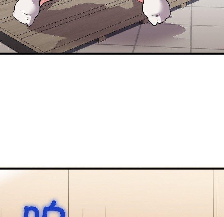 我的拉拉队宝贝第45話