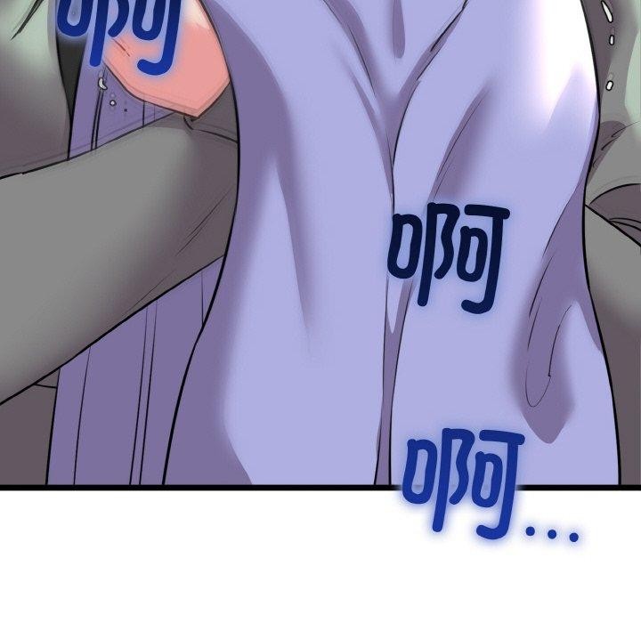 我的拉拉队宝贝第45話