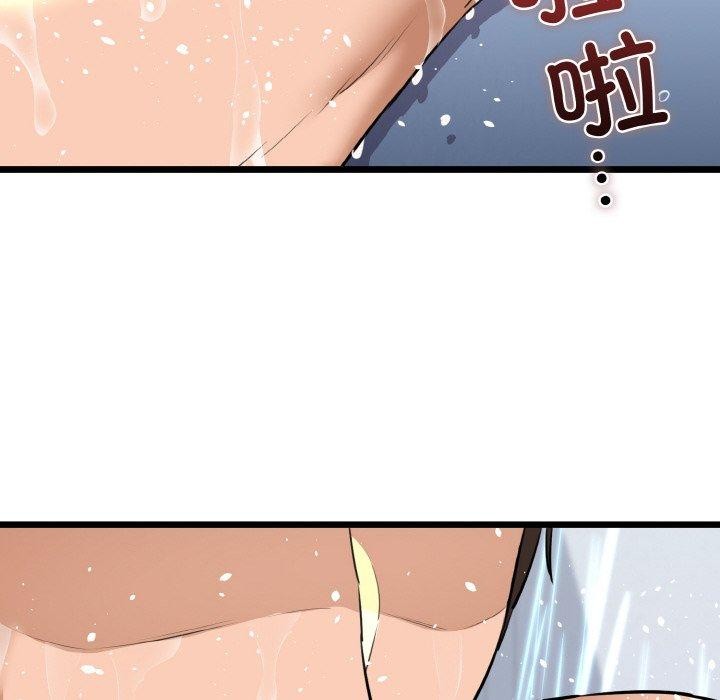 我的拉拉队宝贝第45話