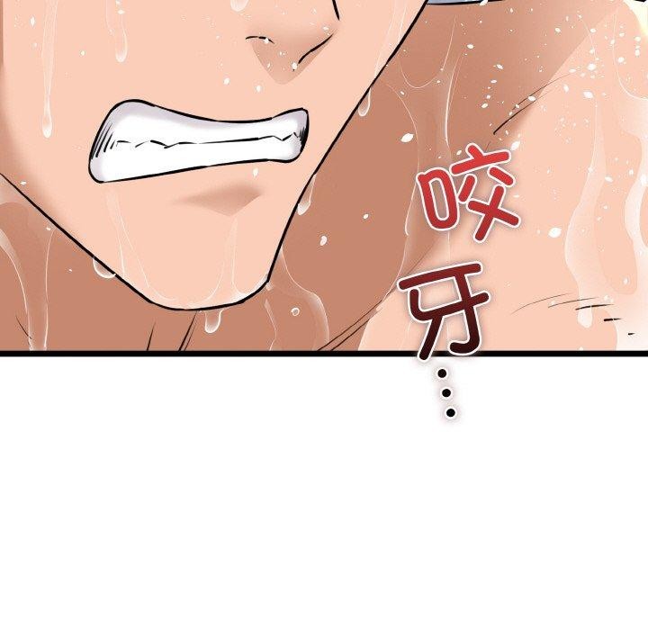 我的拉拉队宝贝第45話