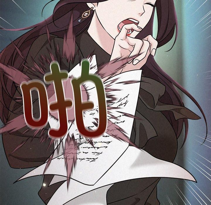 被吞噬的夜第41話