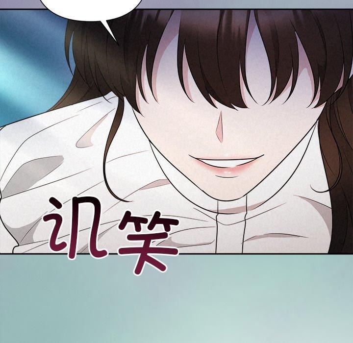 被吞噬的夜第41話