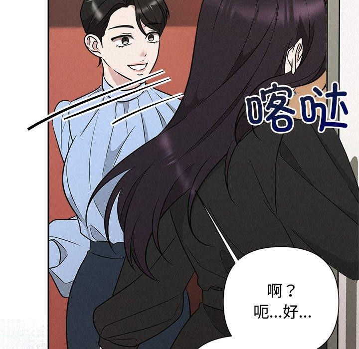 被吞噬的夜第41話