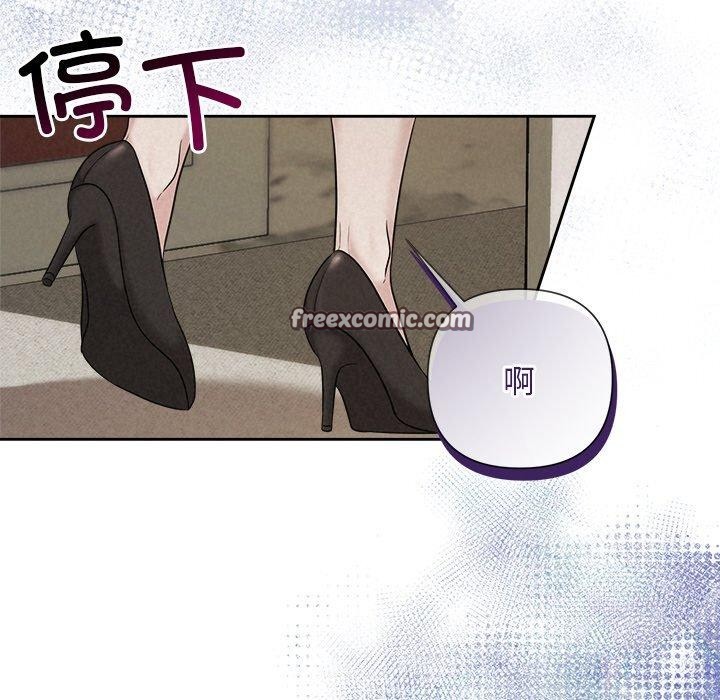 被吞噬的夜第41話