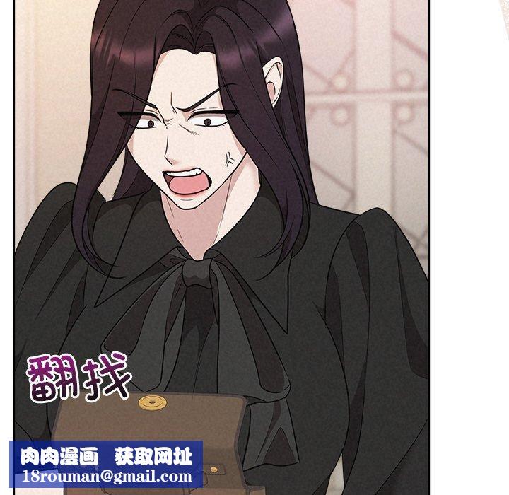 被吞噬的夜第41話