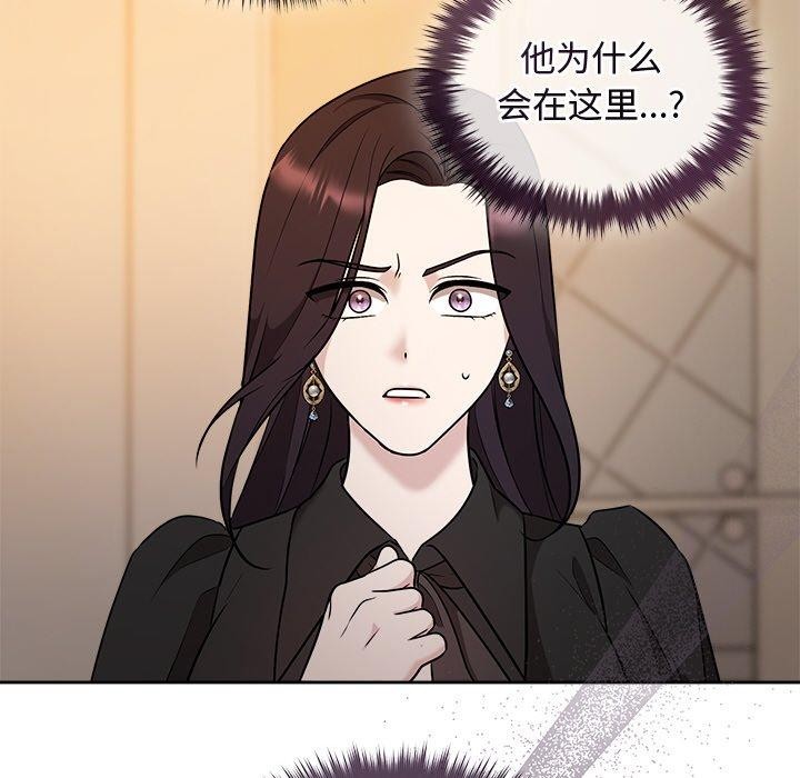 被吞噬的夜第41話