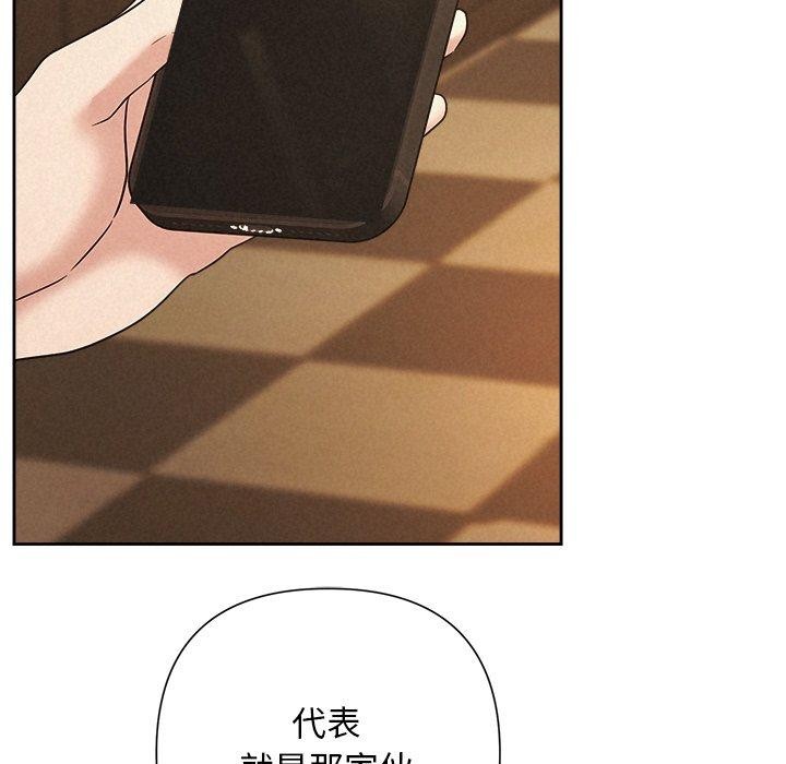 被吞噬的夜第41話