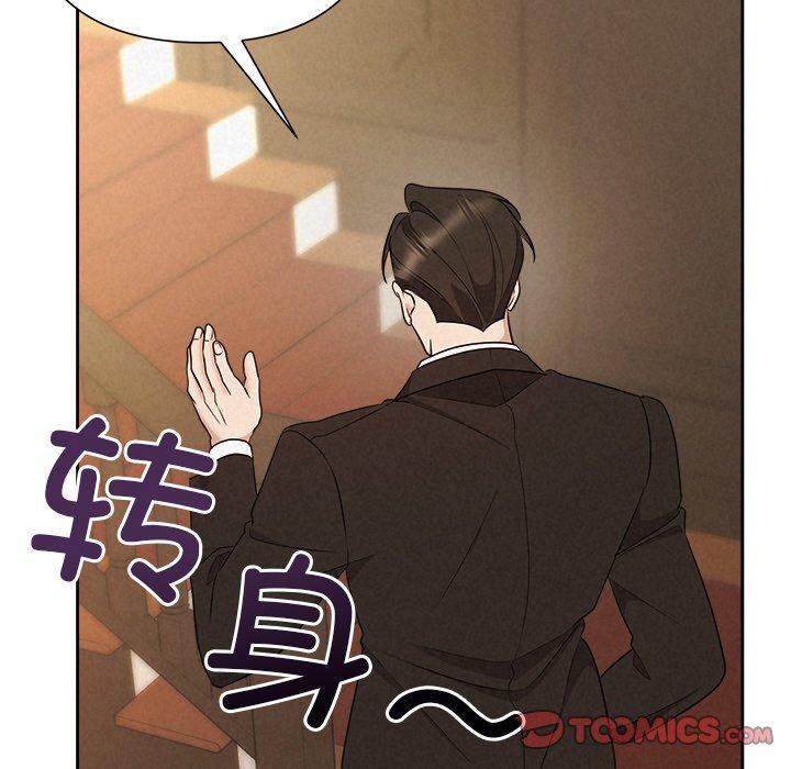 被吞噬的夜第41話