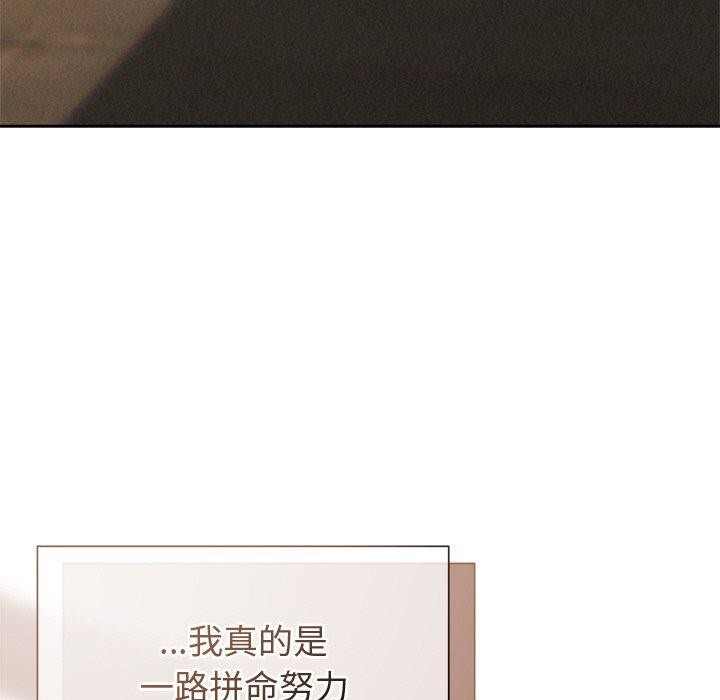 被吞噬的夜第41話