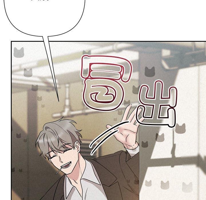 被吞噬的夜第41話