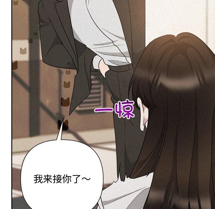 被吞噬的夜第41話