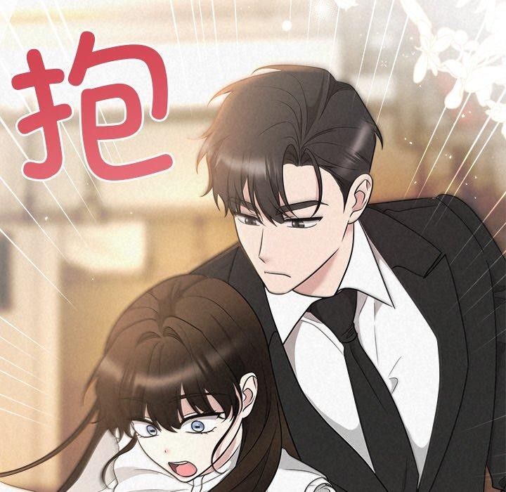 被吞噬的夜第41話