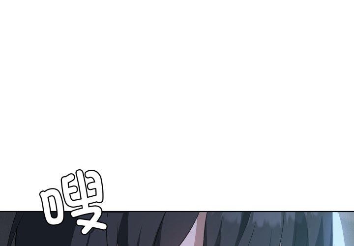 我靠升级逆袭成为大师第49話