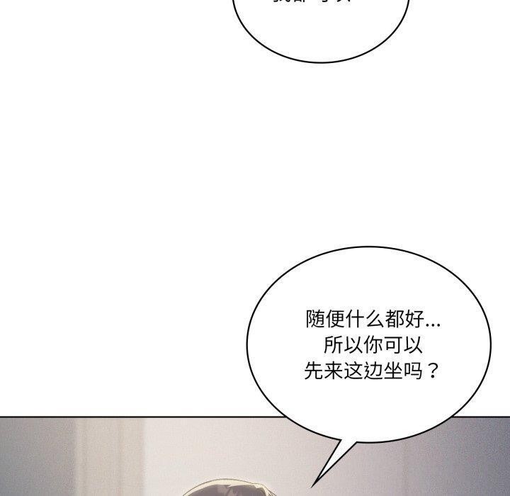 我靠升级逆袭成为大师第49話